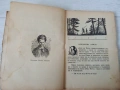 Стара книга "Павлик Морозов" 1948 г., снимка 2