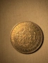 5 лева 1885, снимка 1