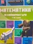 Играчки и книга-Динозаври , снимка 12