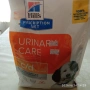 Консерви и гранули Urinal care, снимка 3