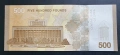 Сирия. 500 паунда. 2025 година. UNC., снимка 2