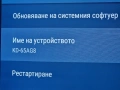 SONY 65 инча OLED 4K ANDROID, снимка 2