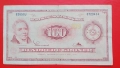 Банкнота 100 крони Дания 1965г., снимка 1