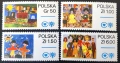 Полша, 1979 г. I лот - марки на тема самолети, изкуство, спорт, риби, папа, кораби, личности и др., снимка 2