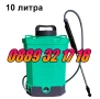 Акумулаторна пръскачка 10 л за овошки, лозя и градини, снимка 1