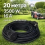 Качествен кабел - удължител 20 метра. 3500 W 16A. Внос от Германия, снимка 5