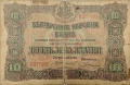 Банкноти за колекция , снимка 4