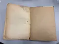 Кризисъ въ съвременото правосъзнание - П.Новгородцевъ, снимка 8