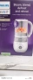 Philips avent 4 in 1 уред за приготвяне на бебешка храна , снимка 4