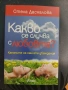 Книги, снимка 4