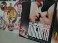 DVD разпродажба, снимка 17