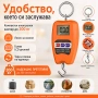 Точен професионален електронен кантар до 200кг за храна зеленчуци кафе, снимка 5