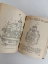 Теория и конструиране на автомобила и трактора , снимка 2