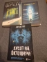 книги-различна тематика, снимка 6