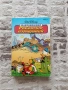 Макрокомикс от 1994 брой 2, снимка 1