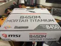 MSI B450M Mortar Titanium , снимка 1