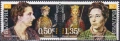 Чиста марка Христо Ботев Графеми Училище Химн Царици 2026 от България, снимка 8