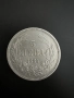 Cребърна монета от 5 лева Княжество България, 1884, снимка 1