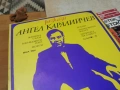 АНГЕЛ КАРАЛИЙЧЕВ 2406261137L1, снимка 10