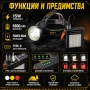 Мощен челник фенер за глава с къмпинг лампа Power Bank за лов рибилов, снимка 2