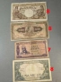 Банкноти 4-26, снимка 18
