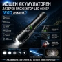 Мощен акумулаторен далекобоен лазерен прожектор LED фенер USB тактически водоустойчив лов риболов, снимка 1