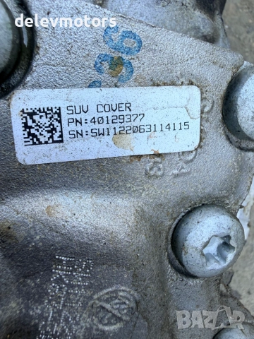 40129377 преден диференциал от Land Rover Range Rover Velar (L560) 3.0 D двигател/електро, снимка 8 - Части - 55087138