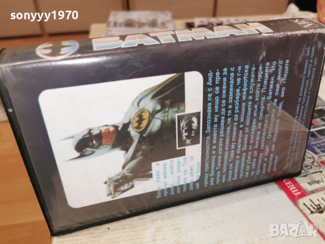 БАТМАН-VHS VIDEO TAPE 1206261312L1, снимка 4 - Други жанрове - 54881205