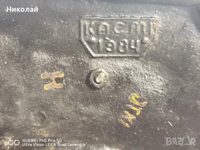 Стара Съветска Фигура Лят Чугун Касли Каменно Цвете, снимка 11 - Антикварни и старинни предмети - 54387893