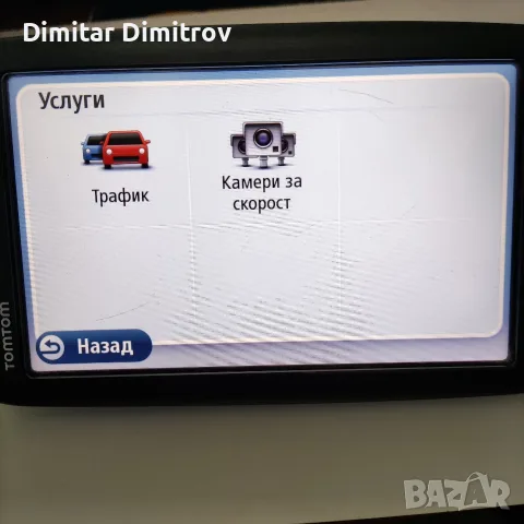 TomTom Start 60- 6", снимка 4 - TOMTOM - 55586028