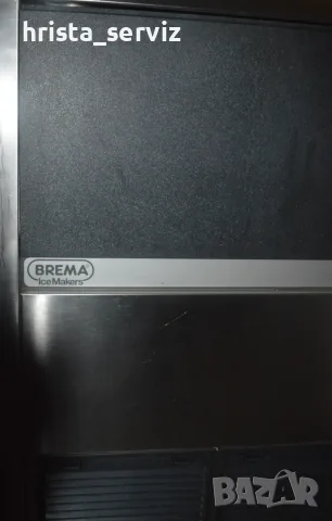 Ледарка "BREMA", снимка 3 - Обзавеждане за заведение - 55443798
