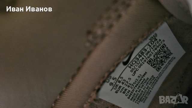 Спортни обувки Nike, снимка 7 - Маратонки - 53956630