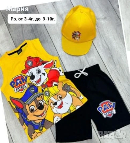 Детски летен комплект 