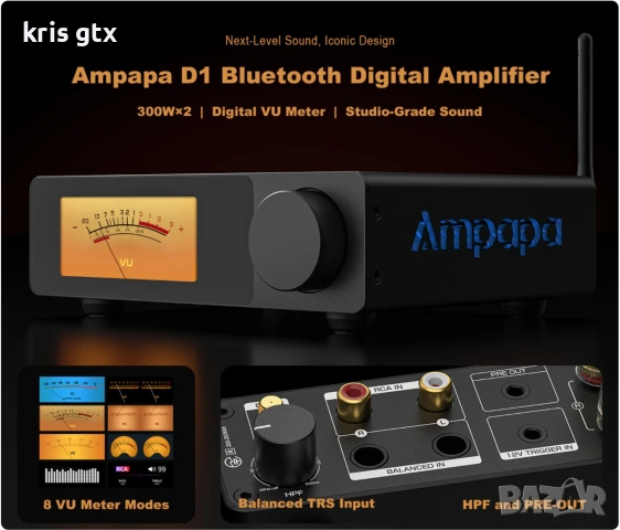 Hi Fi  комбо Ampapa Q1 DAC + Ampapa D1 TPA3255  ESS9039 AK4493  PFFB  Bluetooth 5.2, снимка 17 - Ресийвъри, усилватели, смесителни пултове - 55119113