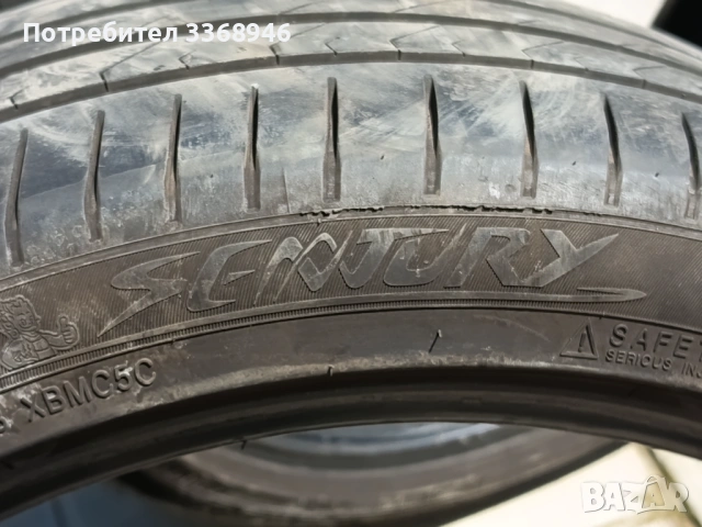 Гуми 225/40/18 ДВА БРОЯ ДОТ1423, снимка 7 - Гуми и джанти - 54342057