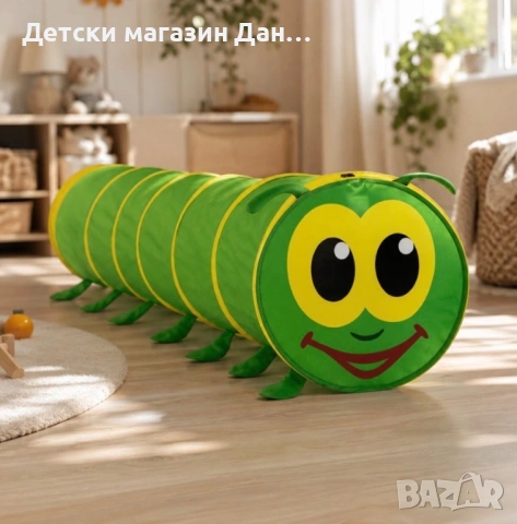 Детски тунел Гъсеница 178x48 см – Сгъваема палатка за пълзене и игра у дома и в градината, 2-14 годи, снимка 2 - Други - 54830366