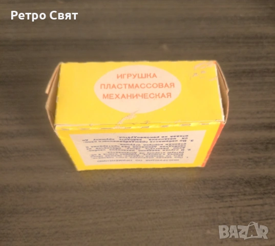Стара детска играчка , снимка 2 - Колекции - 54183570