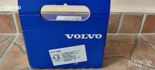 Volvo original XC90 XC60 S60 V60 S90 задни накладки, снимка 3 - Части - 55343197