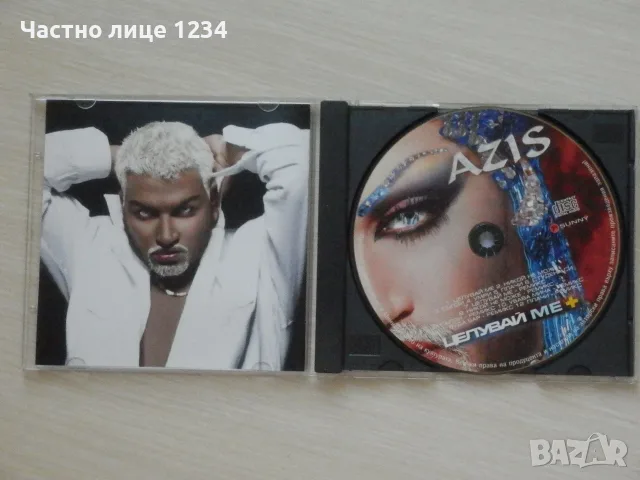 Азис / 100 сръбски хита част 1 и 2 (mp3) / Пайнер хит сезони Есен 2020 и Есен' 05, снимка 4 - CD дискове - 55529989