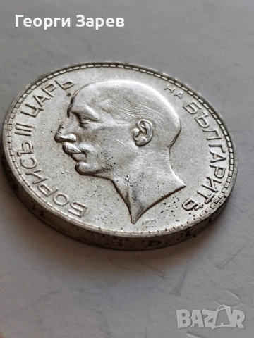 100 лева 1934 год, сребро, тегло 20.00 гр, проба 500/1000, снимка 2 - Нумизматика и бонистика - 54994621