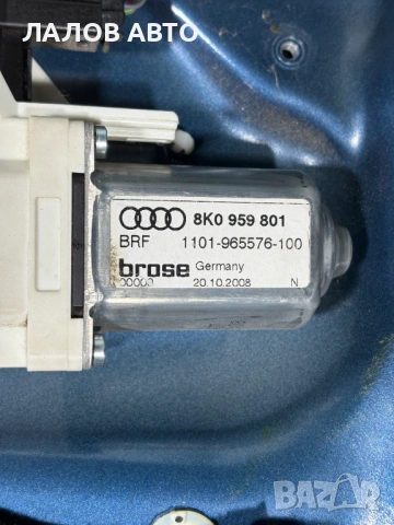 Предна лява врата Ауди А4 Б8 Audi A4 B8 , снимка 4 - Части - 54913757