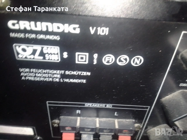 Усилвател Grundig , снимка 8 - Ресийвъри, усилватели, смесителни пултове - 55283836
