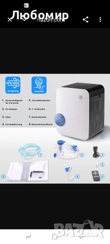 Кислороден концентратор ke-y102w 29l 96 домашен медицински LCD , снимка 8 - Медицинска апаратура - 54812197