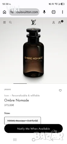 Чисто нов оригинален Ombre Nomade Louis Vuitton, снимка 2 - Унисекс парфюми - 55682914