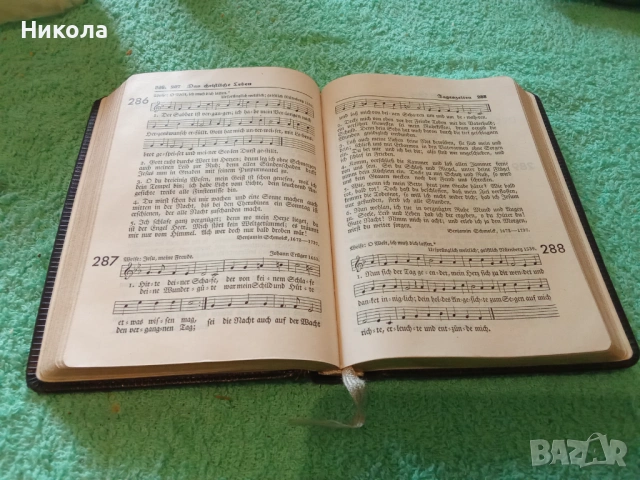 Антикварна германска книга с песнопения от 1901 година , снимка 3 - Антикварни и старинни предмети - 54017014