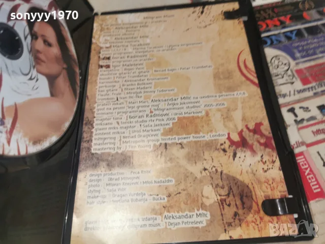 CECA DVD 2006261952H2E7R, снимка 11 - DVD дискове - 55353609