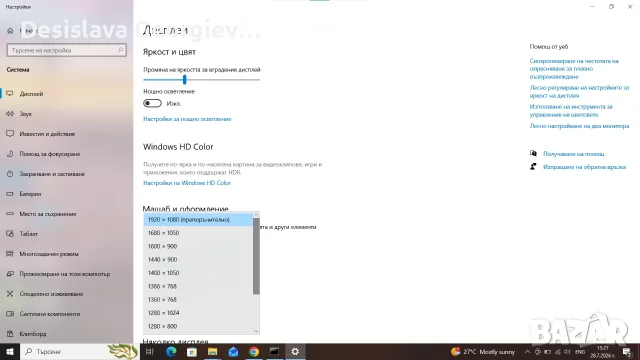 Лаптоп Lenovo ThinkPad P50 модел 20EQS6LJ00, снимка 15 - Лаптопи за работа - 55448136
