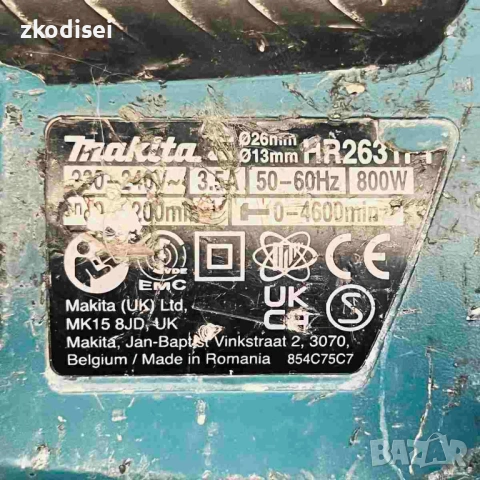 Перфоратор MAKITA HR2631, снимка 2 - Перфоратори - 54368013
