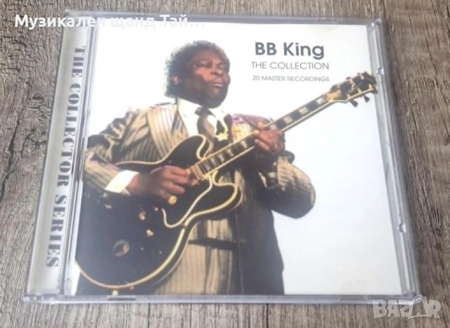 Компакт Дискове - Classic - Jazz: B.B. King – The Collection