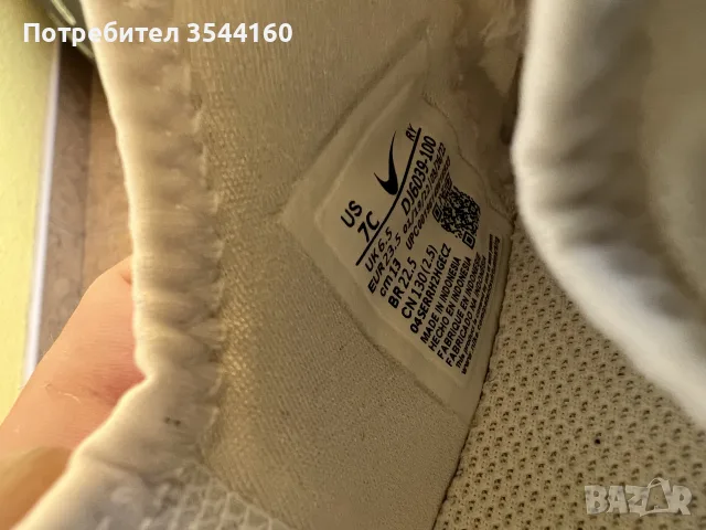 детски маратонки nike 23.5, снимка 5 - Детски маратонки - 55646252
